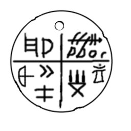 talisman from romania